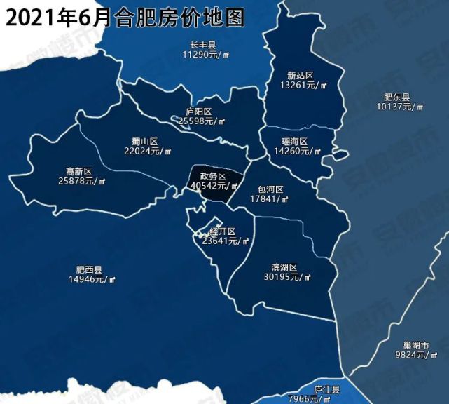 全省14個地市都漲了,還是跌,阜陽房價扛不住了?