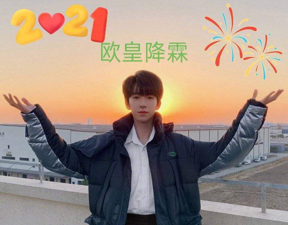 最近都要考试了那就用欧皇降临来保佑你们考个好成绩吧