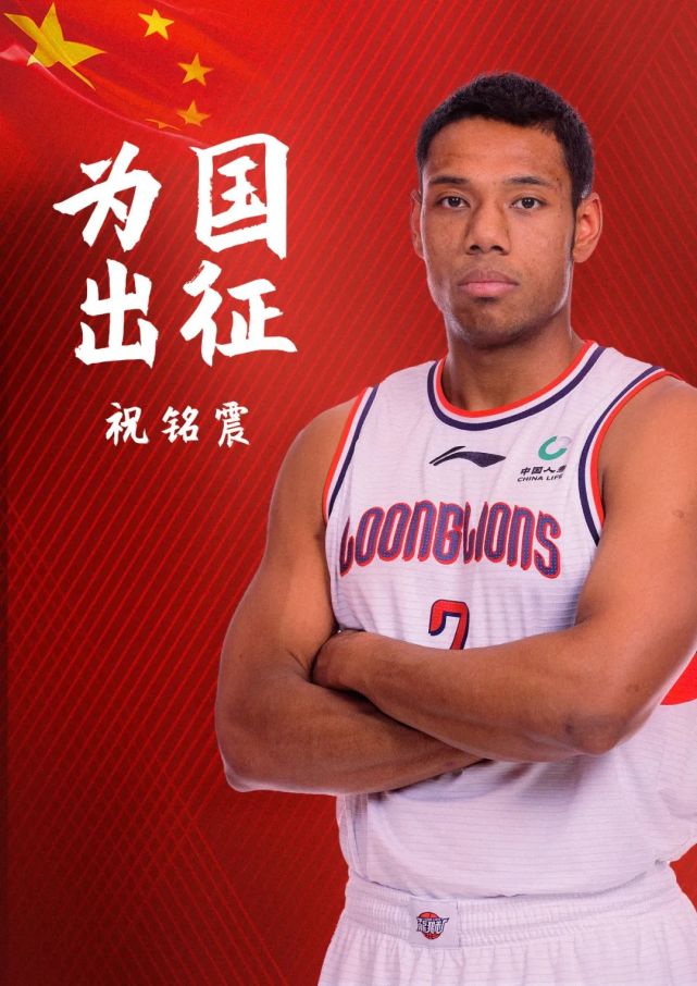 祝铭震,为国出征!