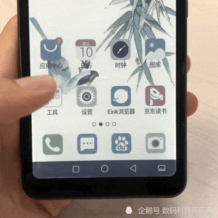 护眼手机排行_为了眼睛健康,四款“好屏幕”手机向您推荐,色彩与护眼兼顾(2)