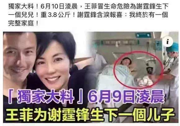 一夜老十岁 被误认成保姆 女明星高龄生子有多可怕 全网搜