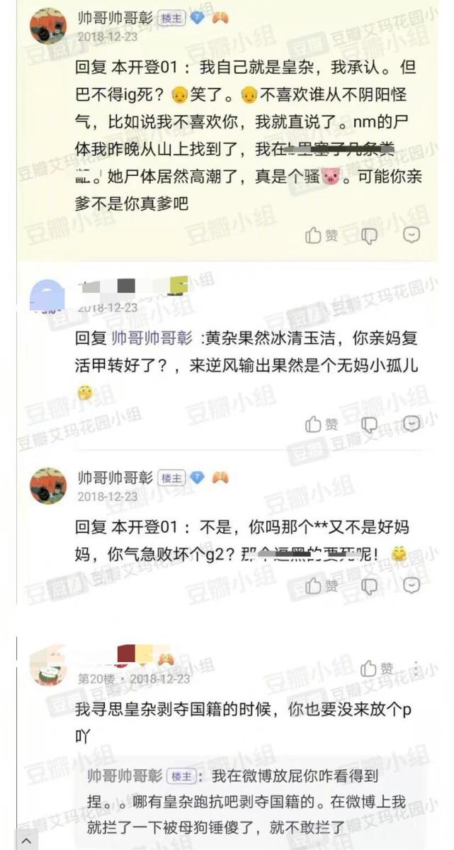 刘涵事件图片