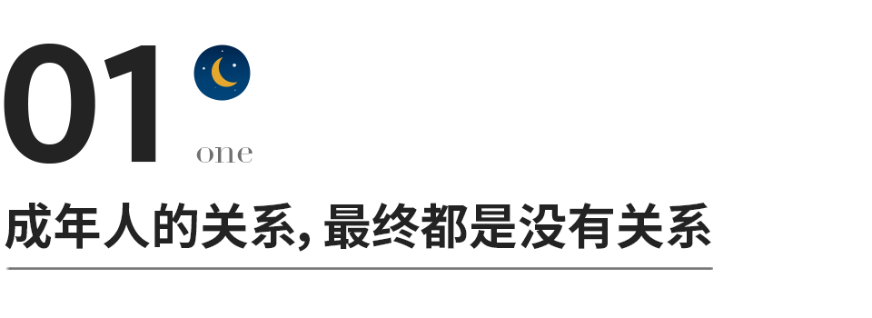 51岁吴奇隆当众痛哭 原因让人心疼 有些感情 注定不能长久 全网搜