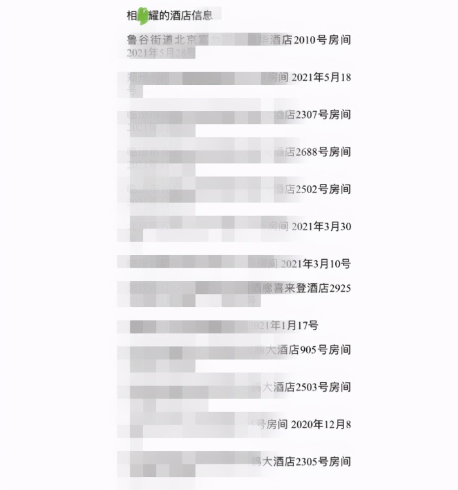 中国体育界曝出丑闻 全国冠军婚内出轨大三学生 并提出非常荒唐且无耻要求 全网搜