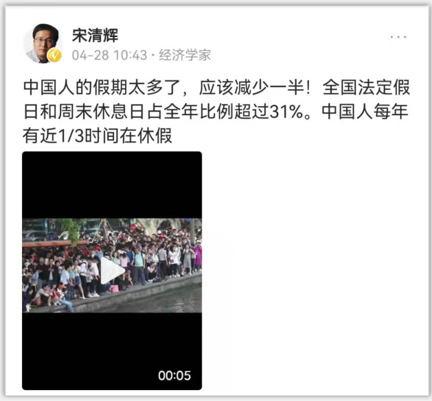 宋清辉抹黑华为惹祸,蒋方舟出格言论被批:公知是解药还是毒药?