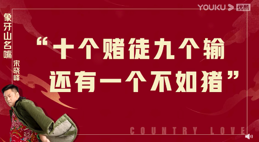 对不起真的笑拉了东北f6给我支棱起来