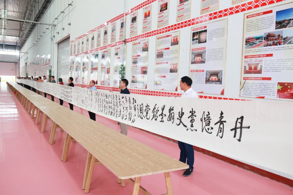 枣庄高新区百米长卷书写百年党史