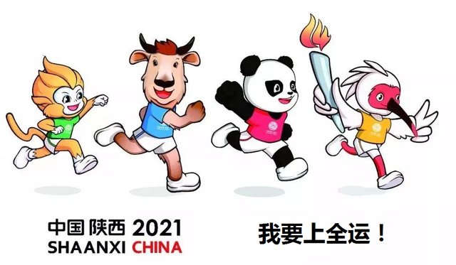 中国哪个省的业余乒乓球水平最高呢？