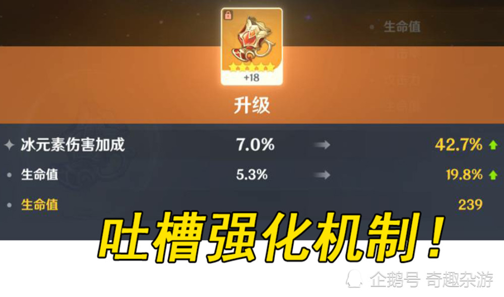 原神 圣遗物强化歪了之后 坦克莫娜 非酋刻晴登场 看完后我差点瞎了 全网搜