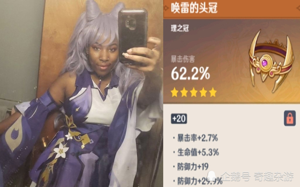 原神 圣遗物强化歪了之后 坦克莫娜 非酋刻晴登场 看完后我差点瞎了 全网搜