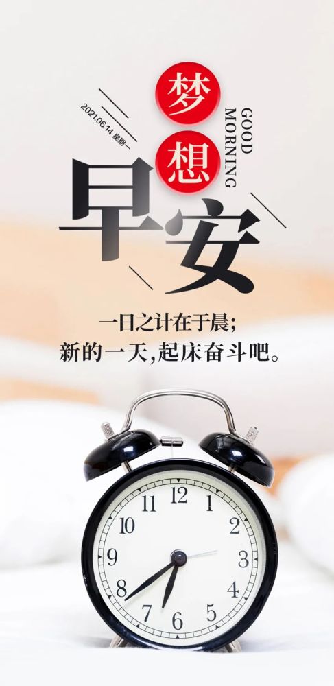 6月14日端午节图片带字正能量 腾讯新闻