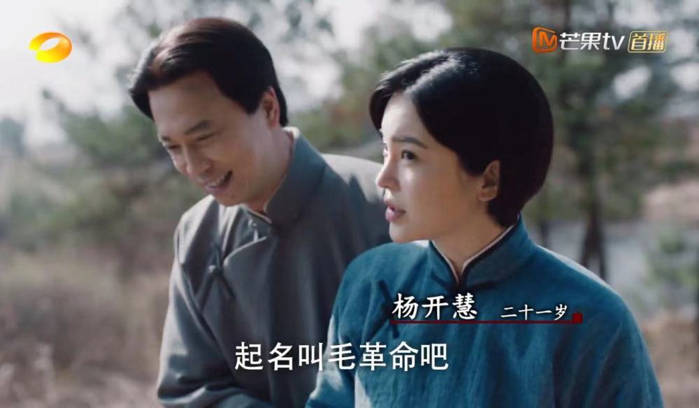 《百炼成钢》首播,陈晓演瞿秋白气质符合,汪涵饰演李大钊神似