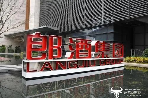 郎酒排行_酱香老酒10大排名|白酒|茅台|郎酒_网易订阅