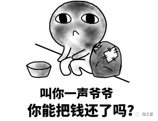 正式宣布:欠钱不还,2022就是这下场!
