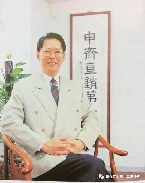 吴齐南先生系统培训三:成功八步