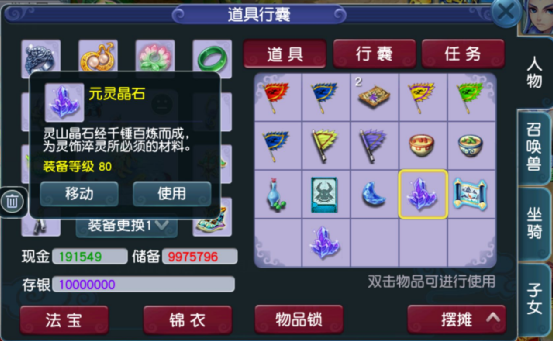 梦幻西游:不懂副本积分换啥好?来模仿他的套路,立马血赚千万!_腾讯新