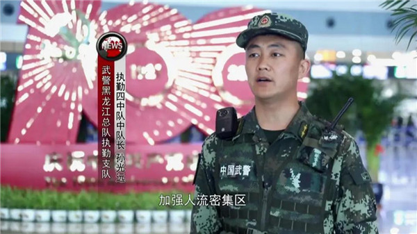 哈尔滨太平国际机场航班吞吐量明显增加,武警黑龙江总队执勤支队增设