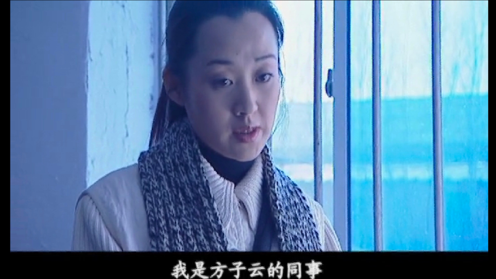 背叛为什么夏英杰知道宋一坤欺骗了自己却依然爱他