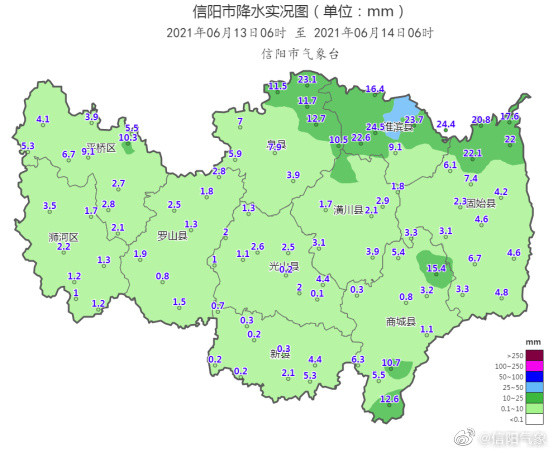 來源: 信陽氣象 時間: 2021-06-14 信陽市氣象臺發佈雨情信息:6月13日