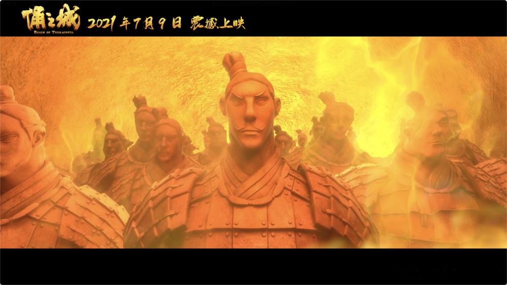 国漫巨作俑之城定档7月9日奇幻征途燃情开启