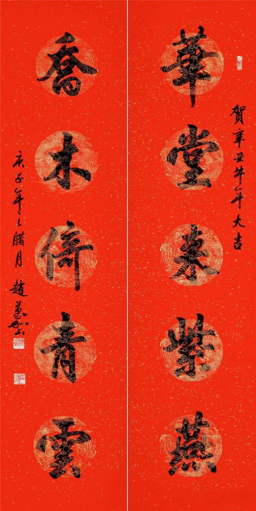 赵万和的楷书遍学唐人,更上溯魏晋.