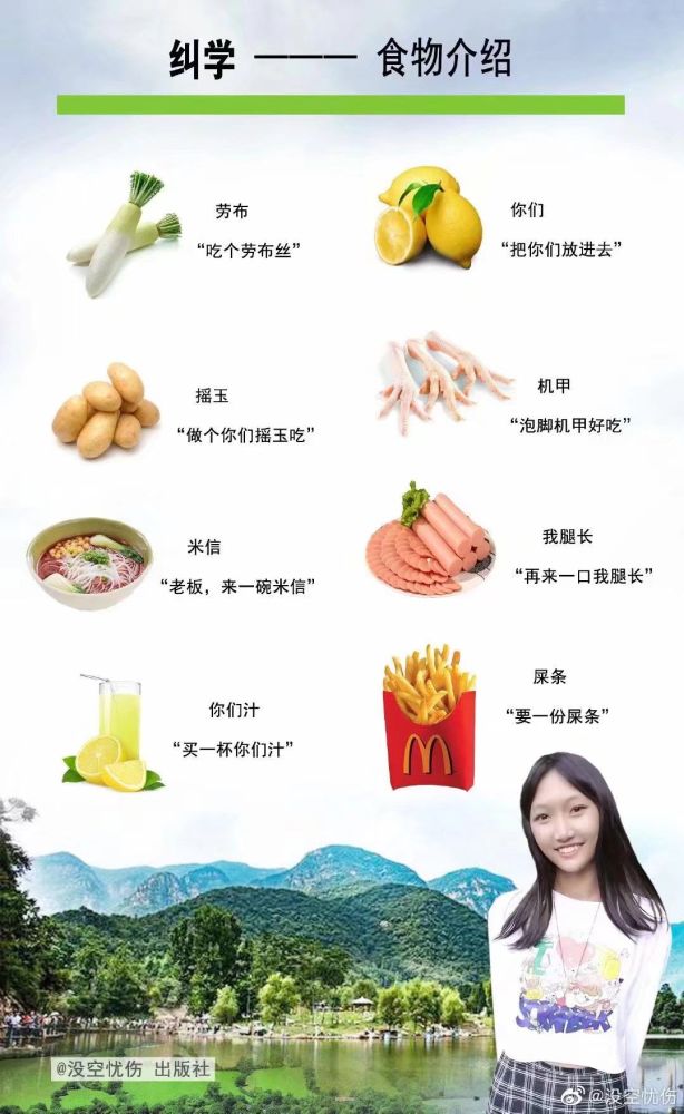 郭言郭语的时代终将过去,迎来纠言纠语