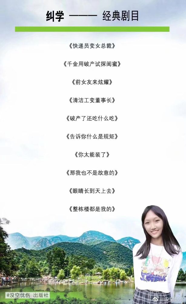 郭言郭语的时代终将过去,迎来纠言纠语