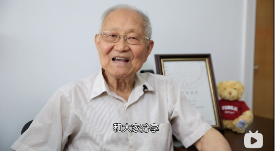85岁中科院院士开通b站账号5天涨粉27万