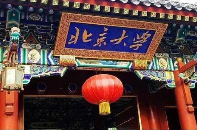 高考狂人张非：4次高考，2次上清华、1次上北大、1次上复旦，后来如何？_腾讯新闻