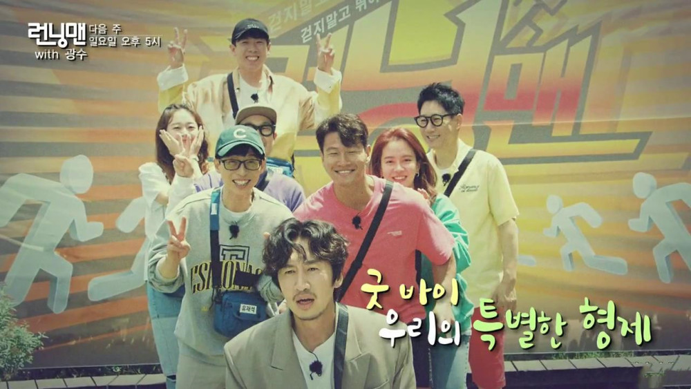 李光洙下车成员痛哭 想起angelababy和宋雨琦 差别怎么就那么大 全网搜