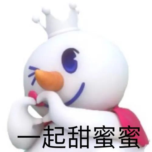 蜜雪冰城雪人情侣头像图片