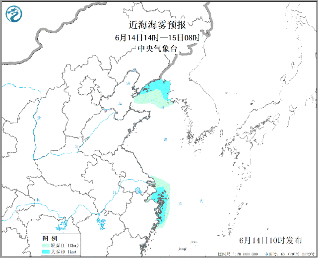 陣風8級的旋轉風,其中黃海南部部分海域和東海東北部部分海域風力可達