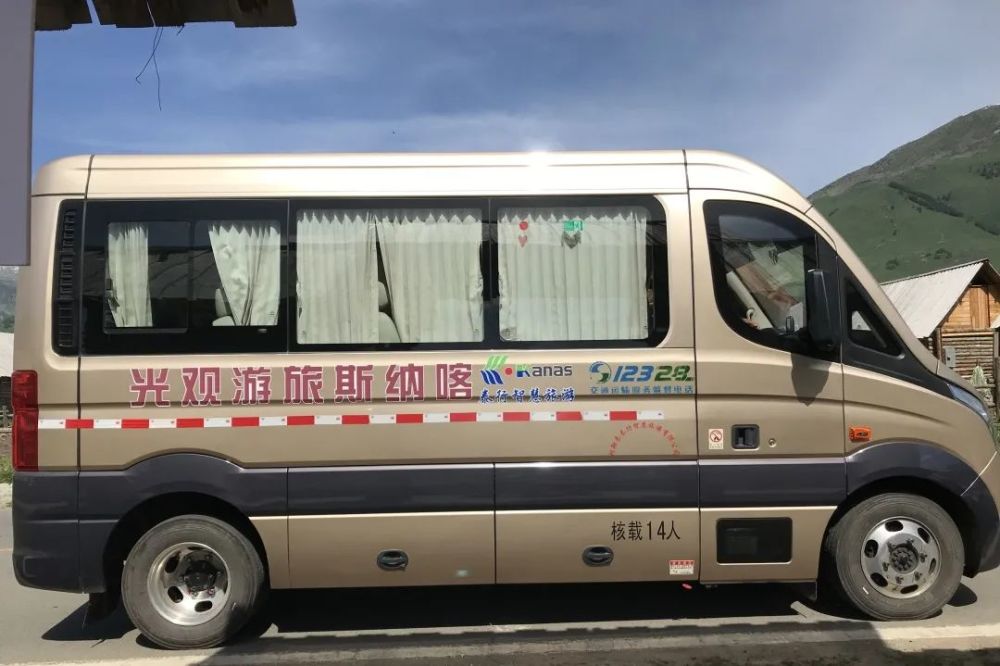 喀纳斯景区直通车端午3天小长假乘坐景区直通车让您粽享欢乐