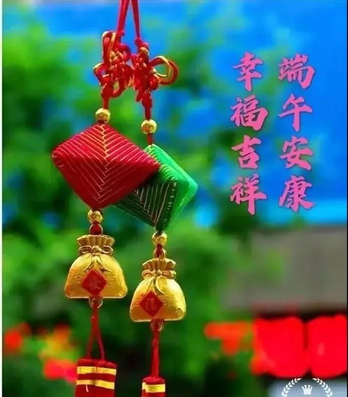 2021端午节问候祝福语简大全短句子端午节安康祝福语图片带字精选
