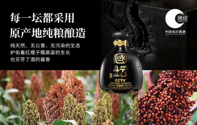 何为坤沙酒?"坤"是完整的意思,"沙"是指高粱,"坤沙"就是完整的高粱.