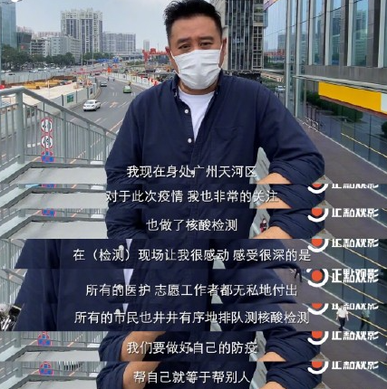 港星麦长青在广州抗疫一线低调当志愿者:大家健康我们就开心
