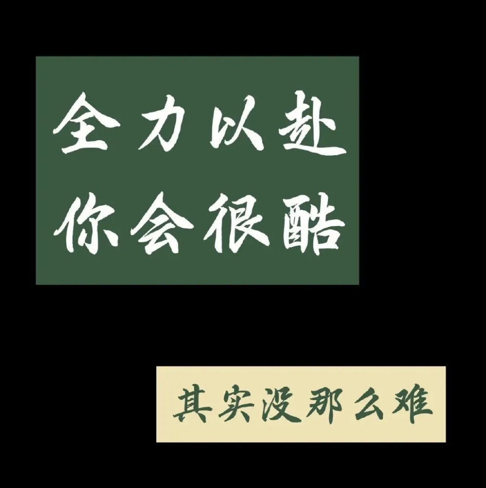 背景圖|狂吃不胖,積極向上_騰訊新聞