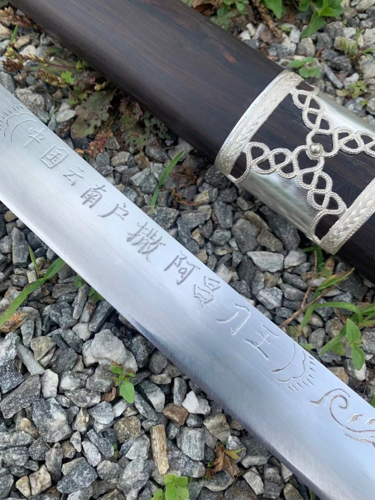 户撒刀纯银镂空阿昌刀