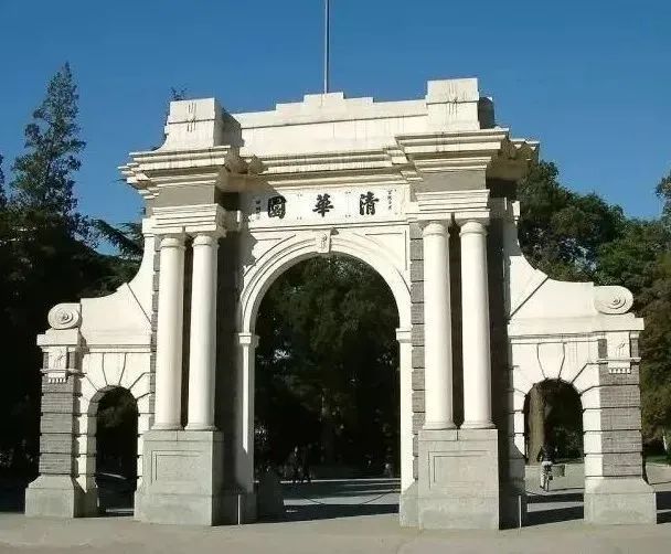 ABC排行_ABC2021年中国大学排行榜:清华北大科大位居前三,浙大第七!