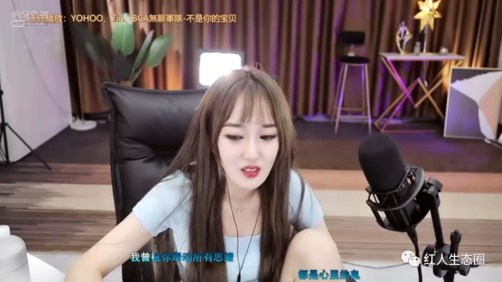 宇文泡停播zero直播间起节奏再度聊及洗澡门事件