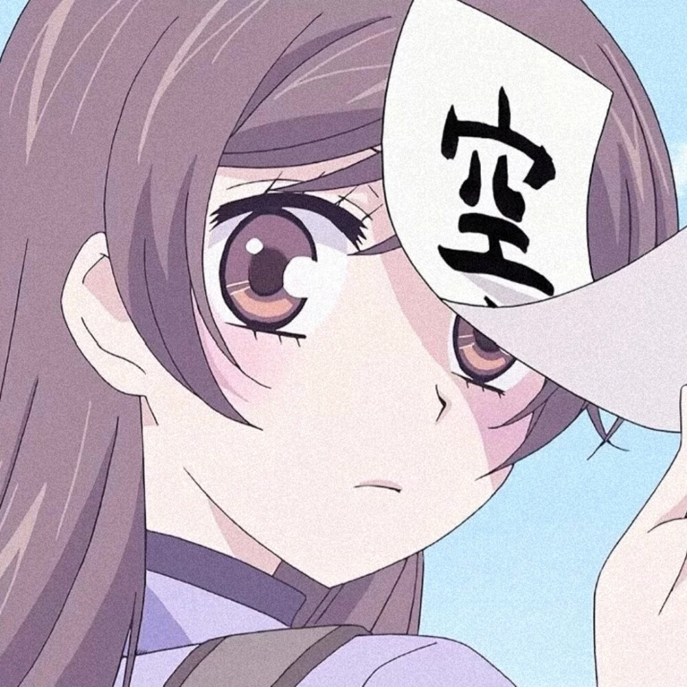 既温柔又小众的神仙动漫女头