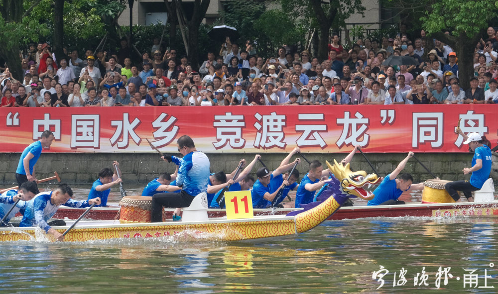 端午看云龙羽人竞渡杯大赛百桨击水群龙激浪