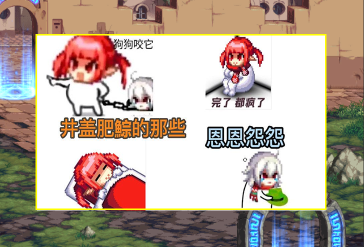 dnf希洛克红队界的耻辱19肥腙被献祭后哭了发誓不会再心软