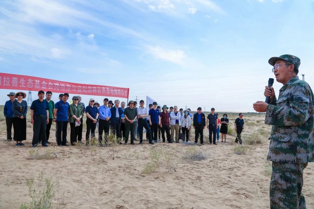 组织与会人员参观了阿拉善红色文化教育基地,中国兵器工业051基地展厅