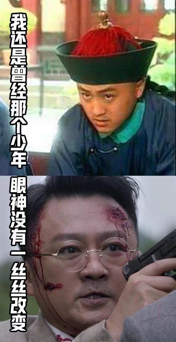 《还珠格格》中饰演小邓子走红,四十多岁,还在《叛逆者》跑龙套