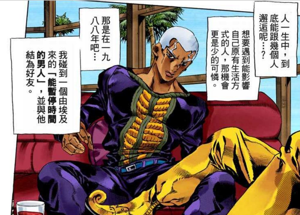 jojo普奇神父让人嫌弃的原因背后的故事让人寒心