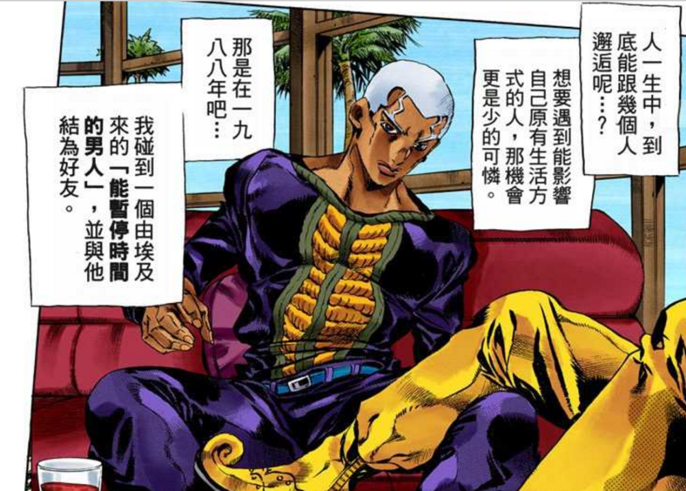 jojo:普奇神父让人嫌弃的原因,背后的故事让人寒心