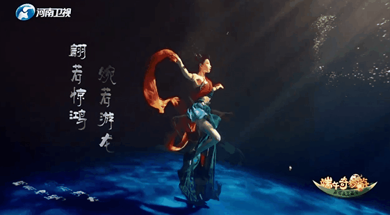 翩若惊鸿婉若游龙的水下舞配重为什么在腰间