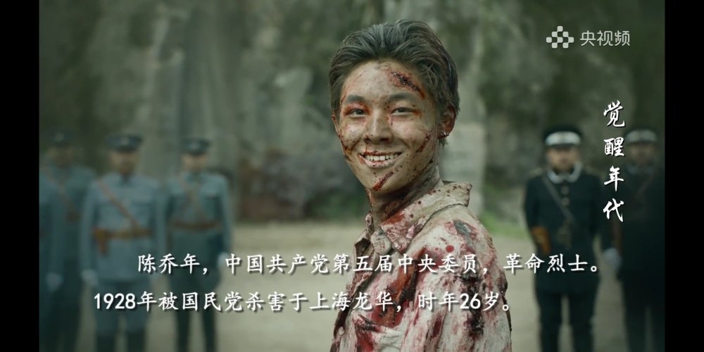 觉醒年代陈乔年扮演者马启越04年的小弟弟