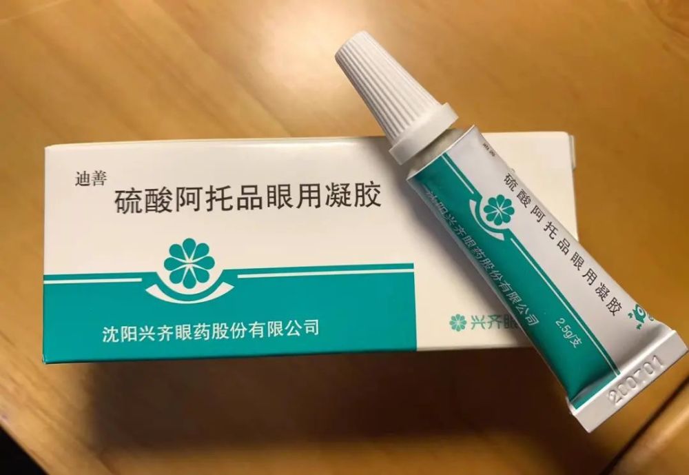 快散一般用複方託吡卡胺滴眼液或鹽酸環噴託酯滴眼液